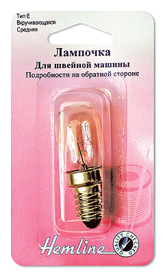 Hemline Лампочка для швейных машин, вкручивающаяся, средняя 131.M