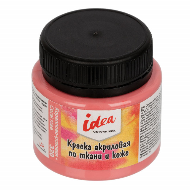 Vista-Arista Краска  idea по ткани и коже основные цвета ITA-50 50 мл