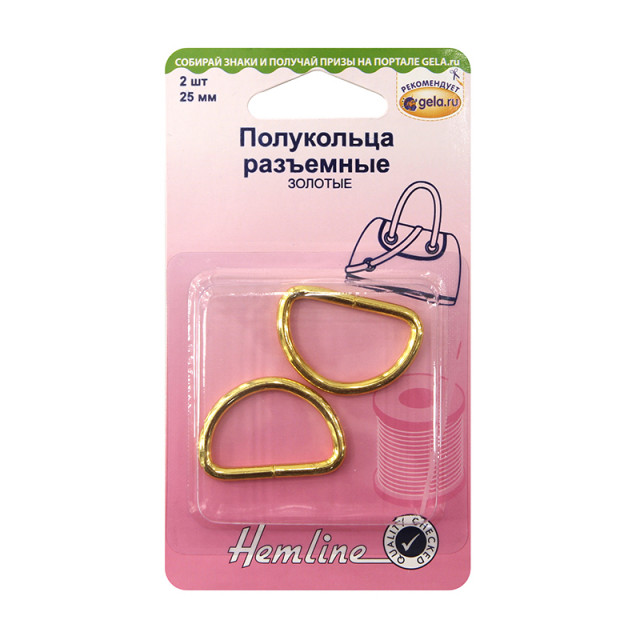 Hemline Полукольца разъемные, 25 мм, 2 шт, металл, золото 4516.25.GD/G002