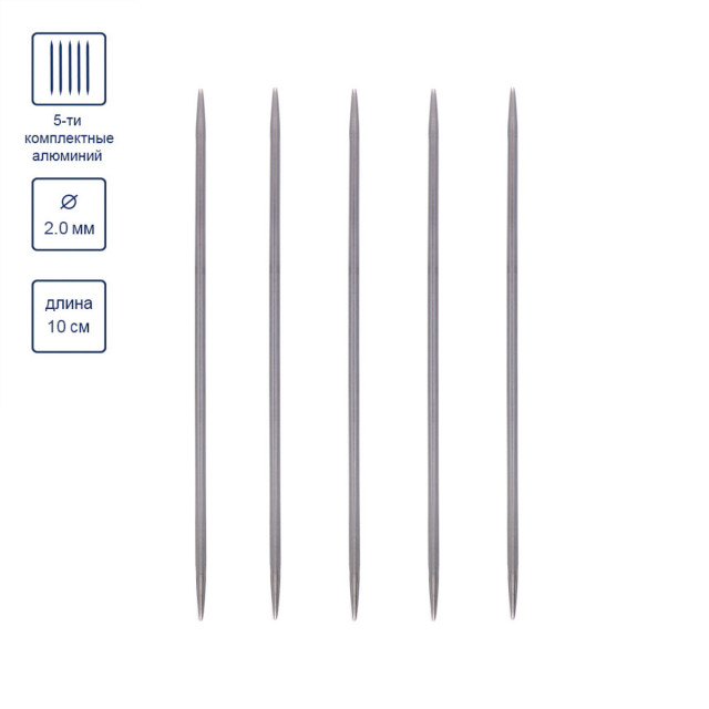 Gamma спицы 5-ти комплектные МK5-10 металл №2 10см