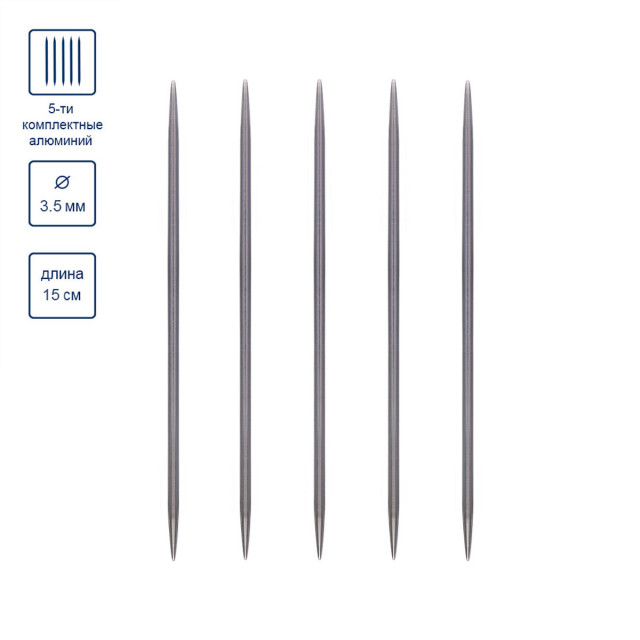 Gamma спицы 5-ти комплектные МK5-15 металл №3,5 15см