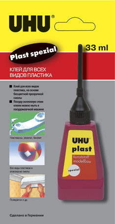 UHU Клей для пластика UHU Plast Spezial с наконечником-иглой, 30 г 45880/В