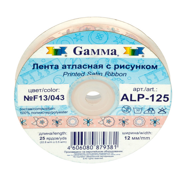Gamma лента атласная с рисунком ALP-125, цвет №F1/021 1м