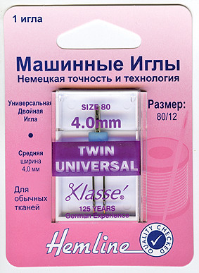 Hemline Иглы для бытовых швейных машин универсальные двойные № 80 ширина 4мм  110.40