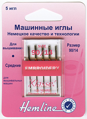 Hemline Иглы для бытовых швейных и швейно-вышивальных машин вышивальные № 90 108.90