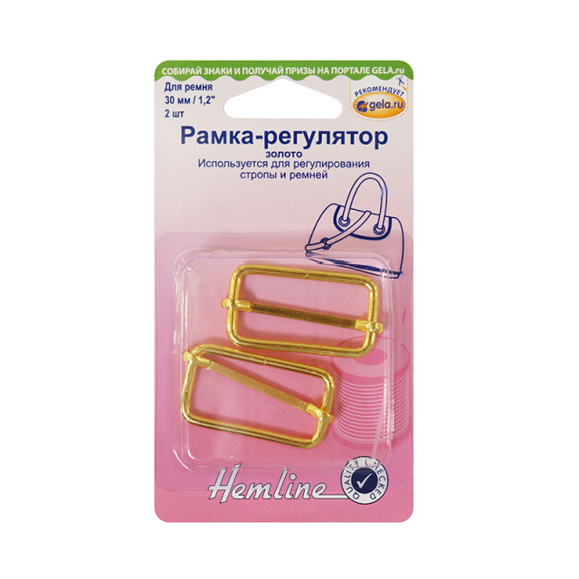 Hemline Рамка-регулятор, 30 мм, 2 шт, металл, золотой 4502.30.GD/G002