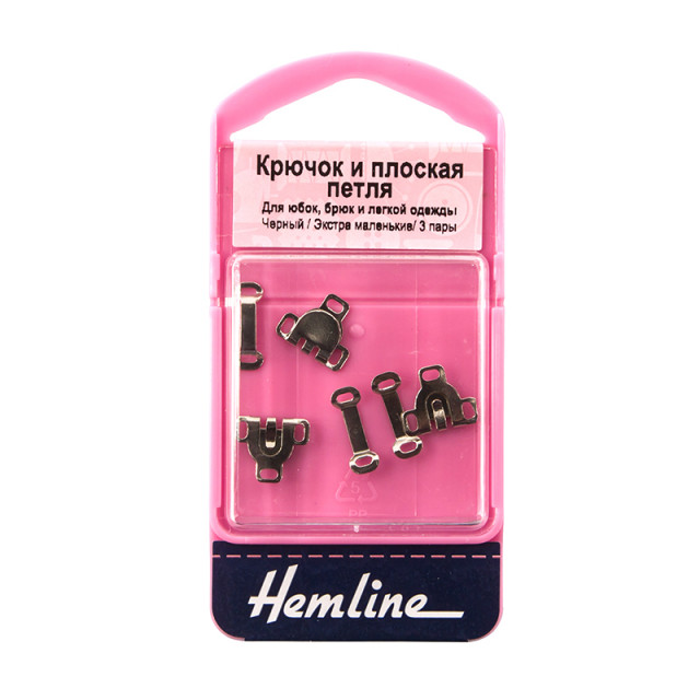 Hemline Крючок и плоская петля пришивные, 3 пары 430.XS/G002