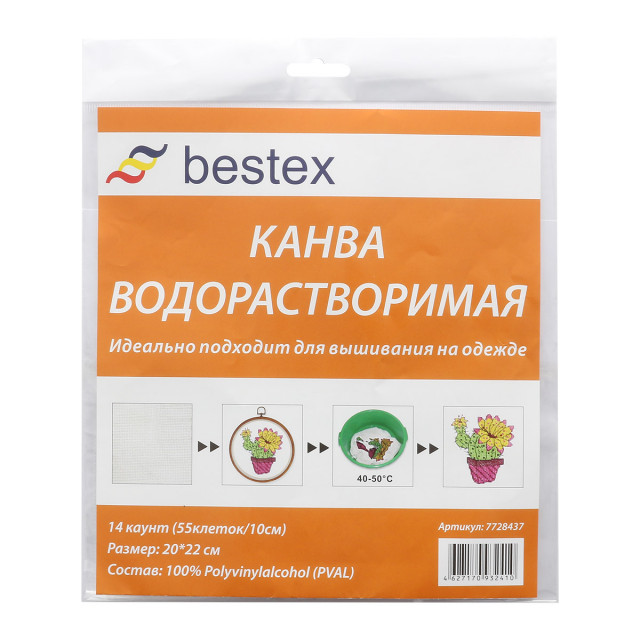 Bestex Канва водорастворимая 14C/T 22см*20см 7728437