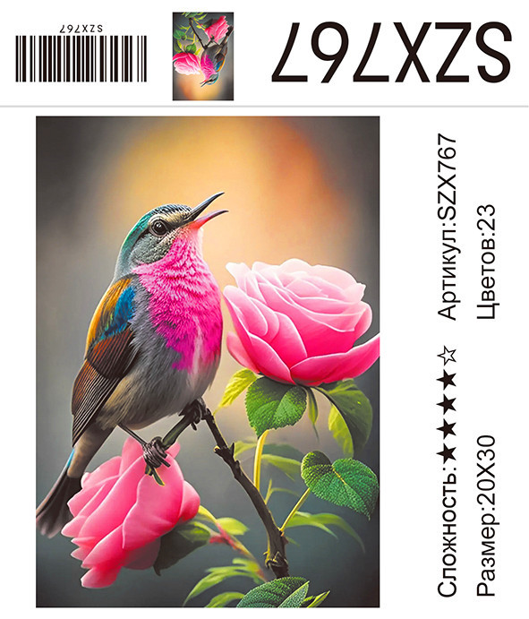 Набор алмазная мозаика круглые детали 20х30см (Новый мир) SZX767 "Розоваяе птица на розе"