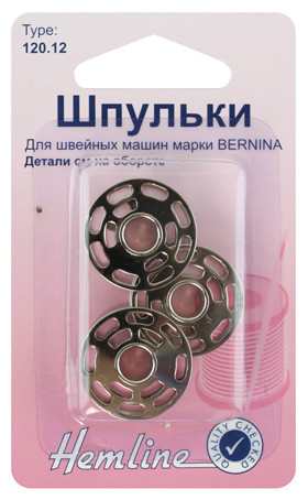 Hemline Шпульки для швейных машин марки BERNINA, 8 отверстий на корпусе 120.12