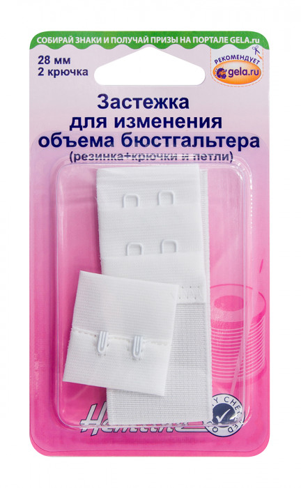 Hemline Удлинитель застёжки бюстгальтера с дополнительным увеличением, 28 мм, цвет белый 770.28.W