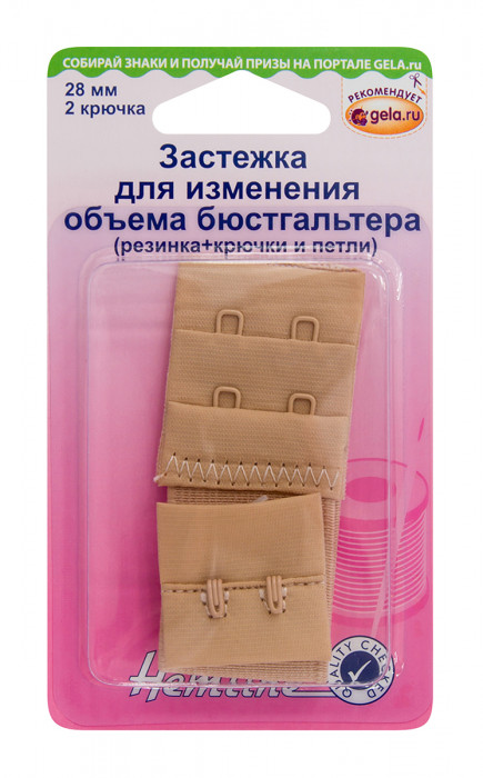 Hemline Удлинитель застёжки бюстгальтера с дополнительным увеличением, 28 мм, цвет бежевый, 770.28.N