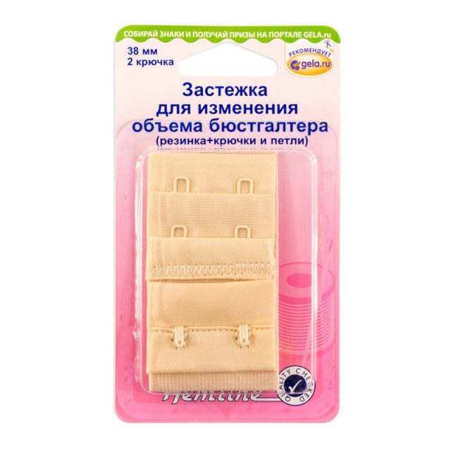 Hemline Удлинитель застёжки бюстгальтера с дополнительным увеличением, 38 мм, цвет бежевый 770.38.N