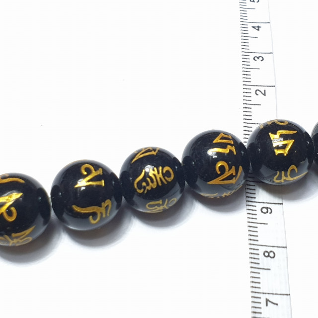 Бусины обсидиан с гравировкой "Мантры" 14мм, 28шт