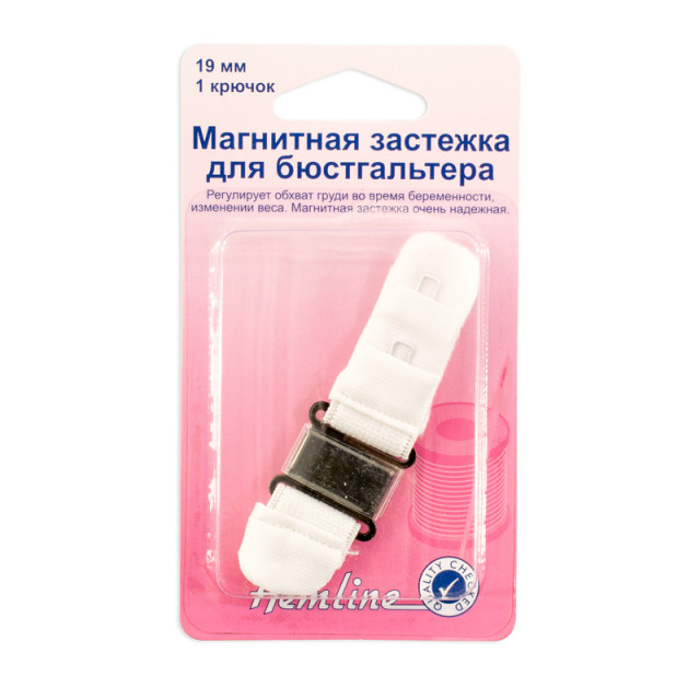 Hemline Магнитная застежка для бюстгальтера,19 мм, цвет белый 777.19.W