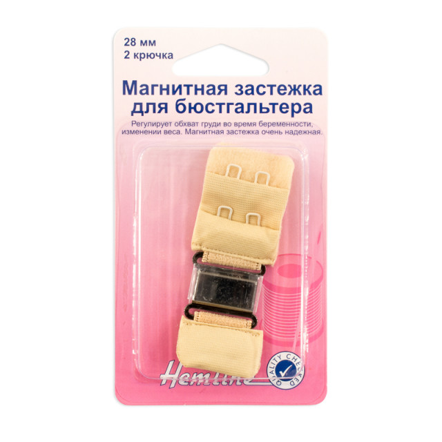 Hemline Магнитная застежка для бюстгальтера, 28 мм,  цвет бежевый 777.28.N