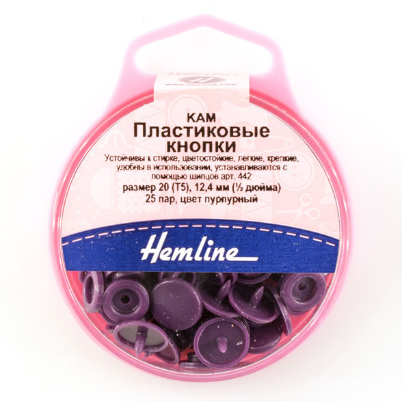 Hemline Кнопки пластиковые, 12,4 мм, цвет пурпурный 443.PURPLE