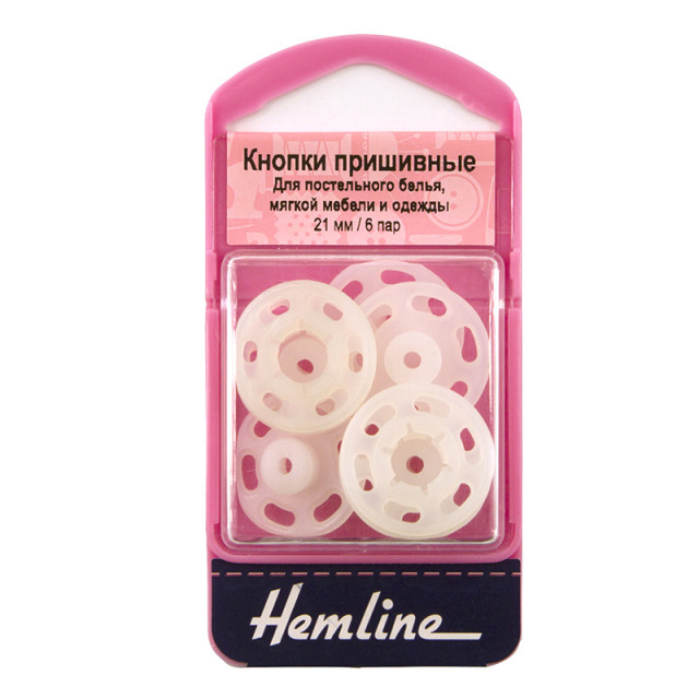Hemline Кнопки пришивные цв. белый пластиковые 424.XL