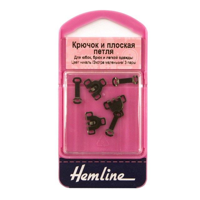 Hemline Крючки для брюк 431.XS