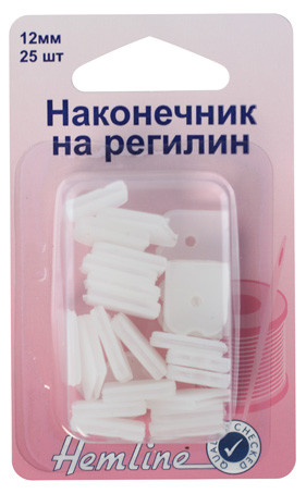 Наконечник на регилин 12 мм, 25 шт, цв. белый 696EC.12