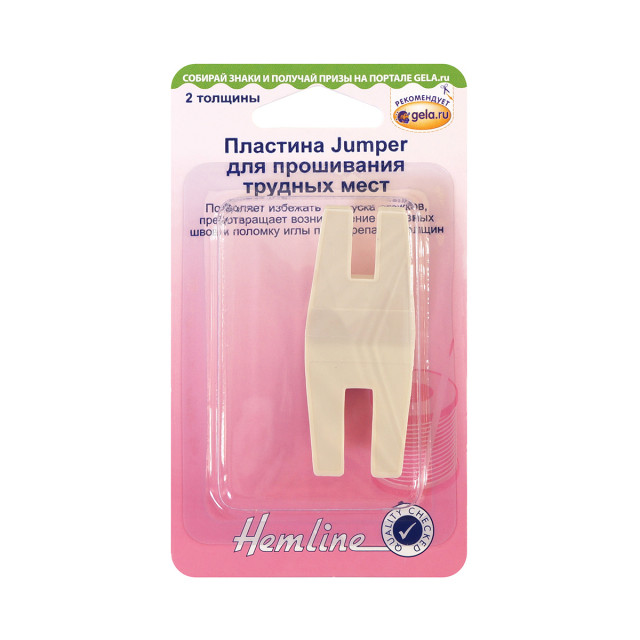 Hemline Пластина "Jumper" для пршивания трудных мест, 2 толщины 138
