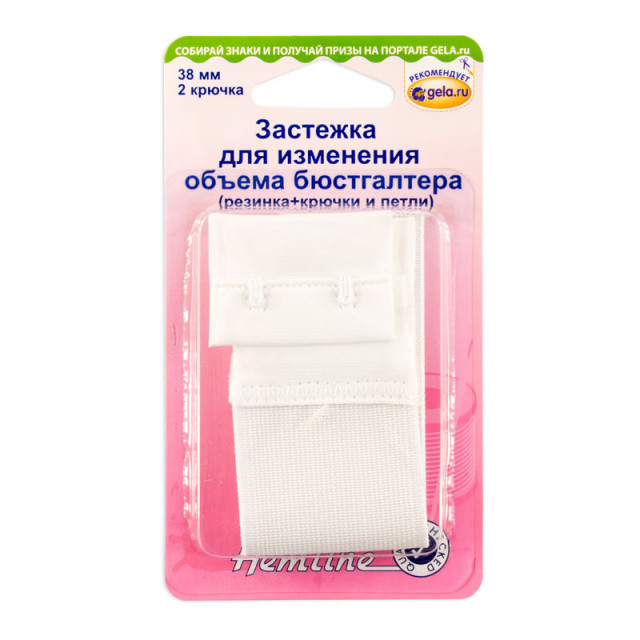 Hemline Удлинитель застёжки бюстгальтера с дополнительным увеличением, 38 мм, цвет бежевый 770.38.W