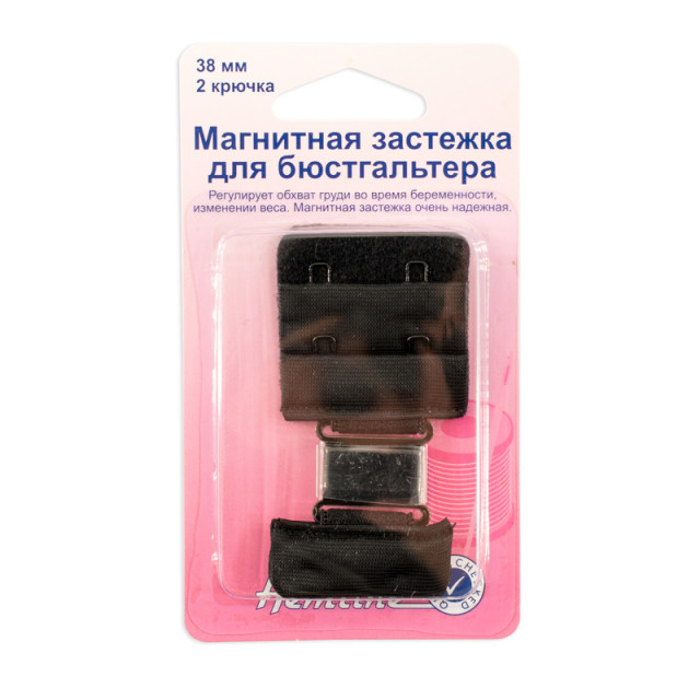 Hemline Магнитная застежка для бюстгальтера, 38 мм, цвет черный 777.38.B