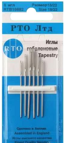 РТО Иглы гобеленовые RTB19882 №18-24