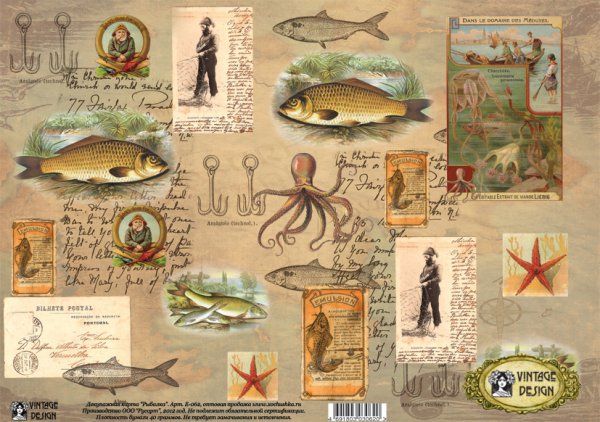 Vintage Design Декупажная карта Е-062 "Рыбалка"