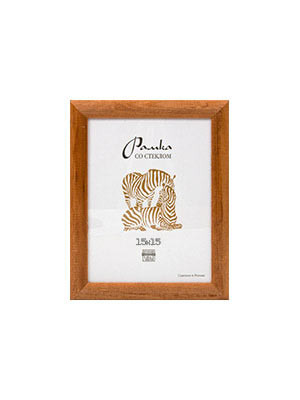 Рамка деревянная со стеклом РЗ-25 15х15см коричневый