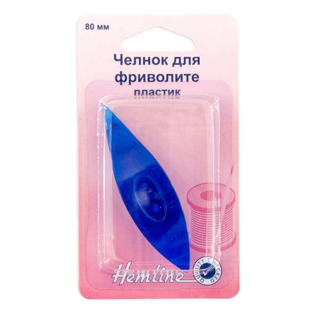 Hemline Челнок для фриволите арт. 886